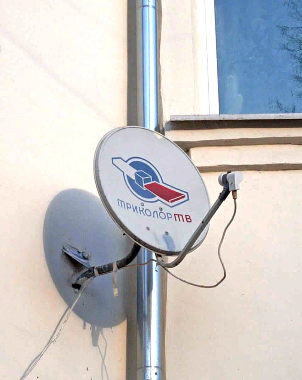 Настройка спутниковых антенн в Ногинске: фото №2